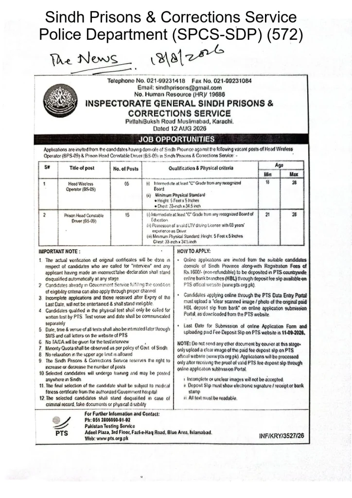Head Wireless operator jobs 2026 via PTS