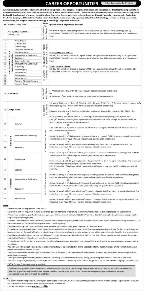 KRL HR1384 Jobs August 2026