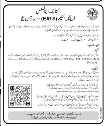Economic Analyst OG-02 Jobs Advertisement 2026 in State Bank of Pakistan EATS 7th Batch