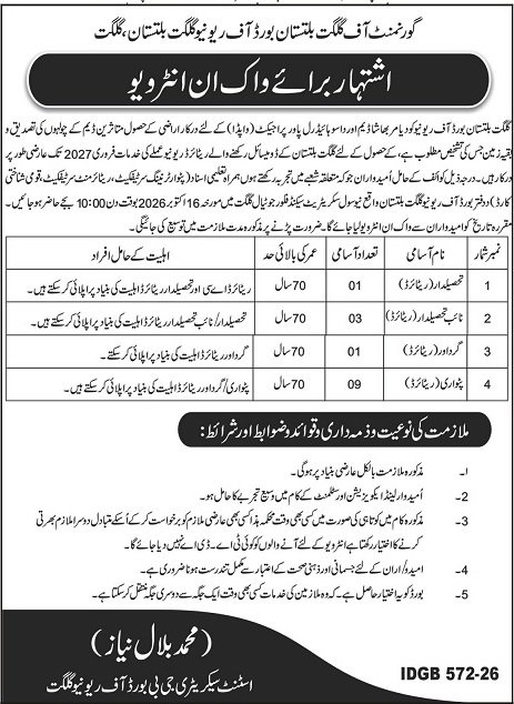 Board of Revenue GB Jobs 2026 Advertisement