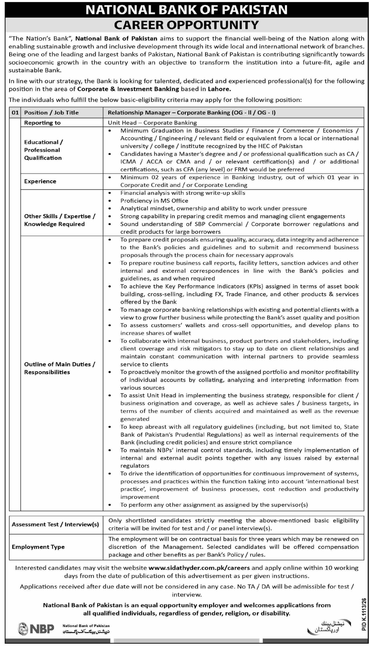 NBP Aitemaad RM Jobs 2026 Advertisement