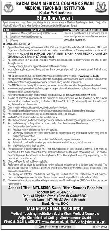 BKMC Swabi Jobs 2026 Advertisement