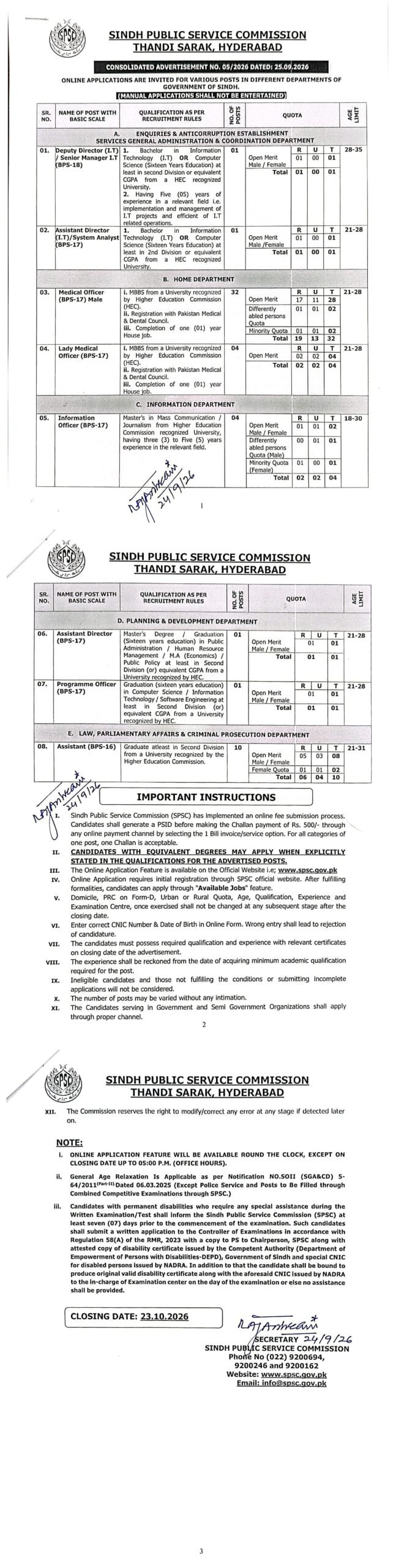 SPSC Advertisement 05/2026 Jobs 2026 Advertisement