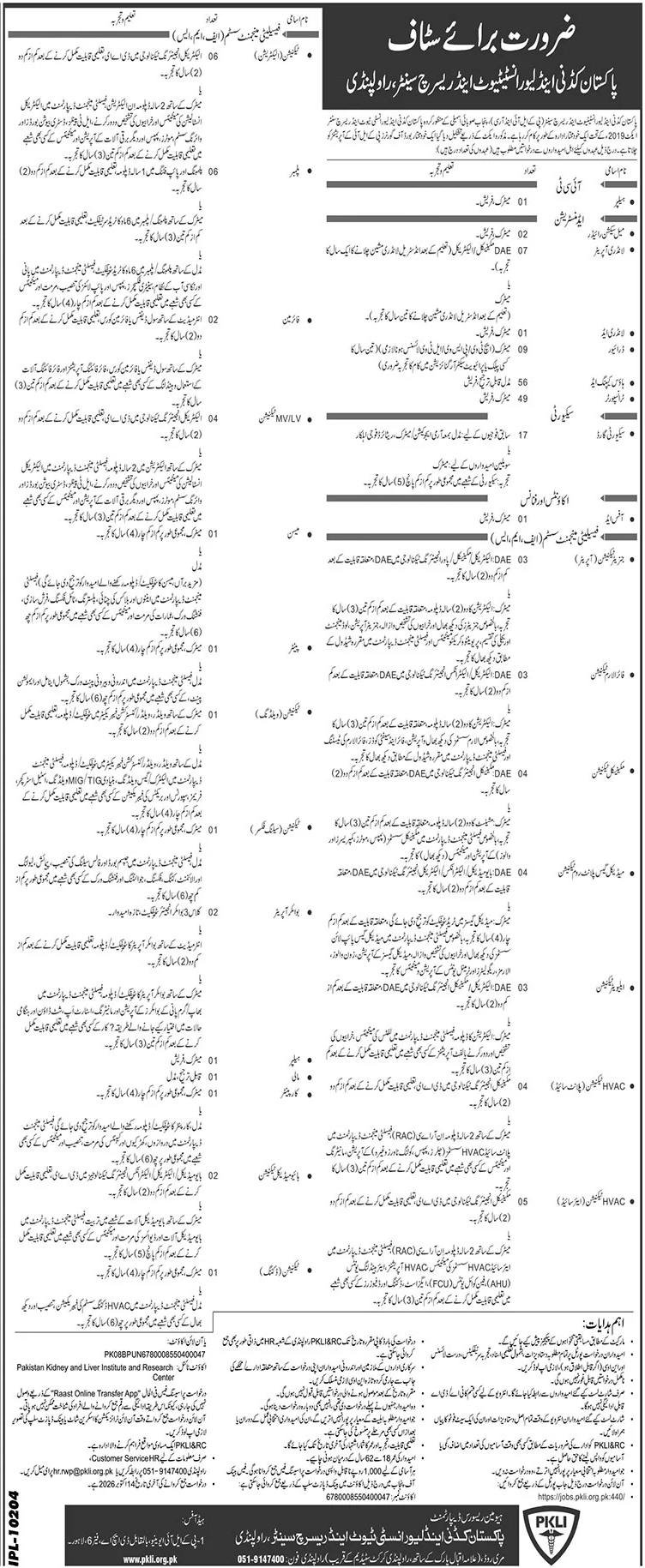 PKLI Rawalpindi Jobs 2026 Advertisement