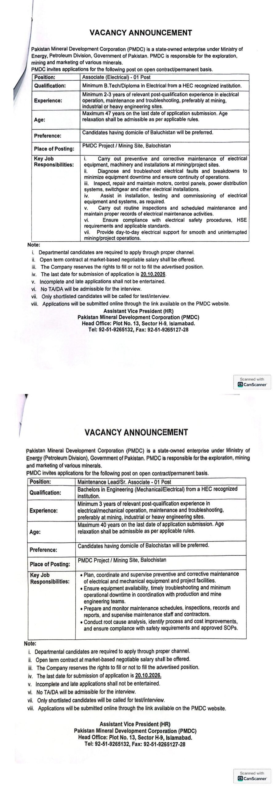 PMDC Jobs 2026 Advertisement